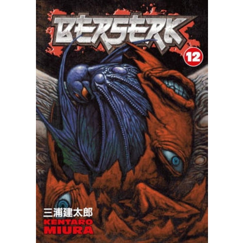 Berserk Manga Books (SELECT VOLUME)