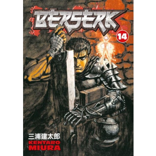 Berserk Manga Books (SELECT VOLUME)