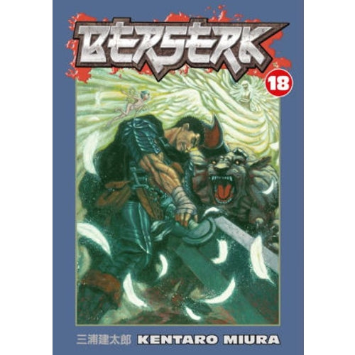 Berserk Manga Books (SELECT VOLUME)