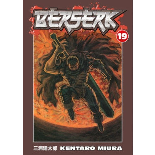 Berserk Manga Books (SELECT VOLUME)