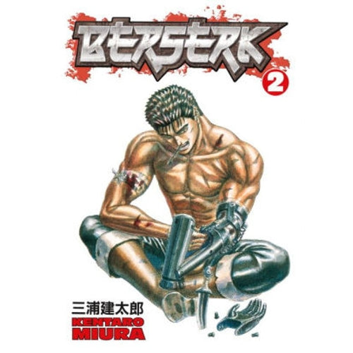 Berserk Manga Books (SELECT VOLUME)