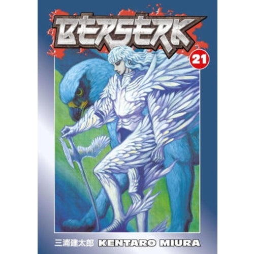 Berserk Manga Books (SELECT VOLUME)