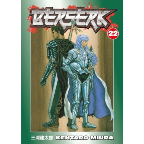 Berserk Manga Books (SELECT VOLUME)