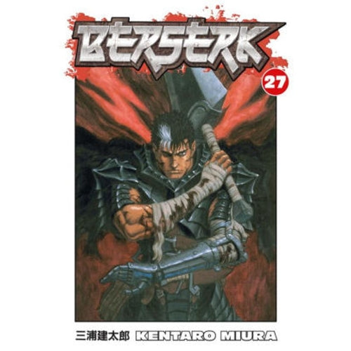 Berserk Manga Books (SELECT VOLUME)