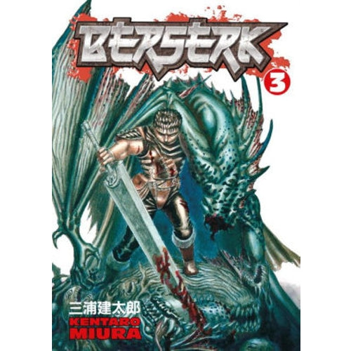 Berserk Manga Books (SELECT VOLUME)