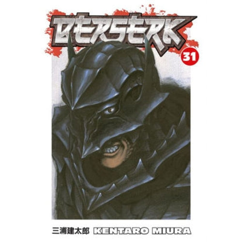 Berserk Manga Books (SELECT VOLUME)