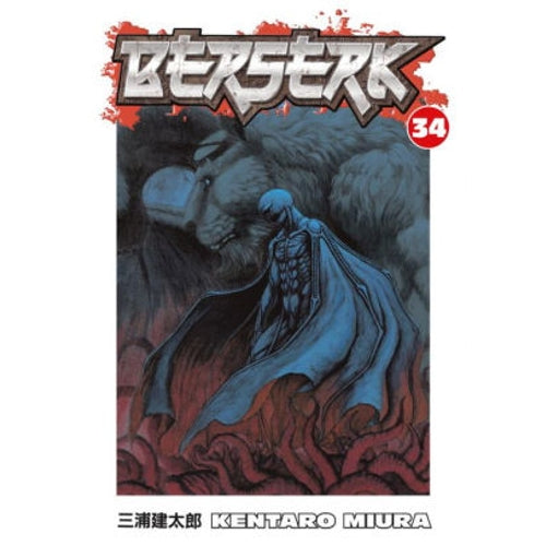 Berserk Manga Books (SELECT VOLUME)