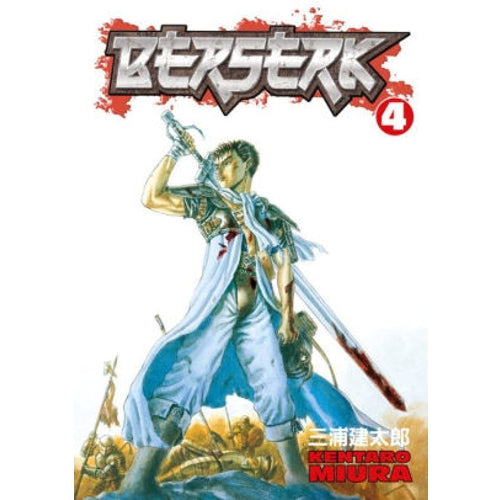 Berserk Manga Books (SELECT VOLUME)