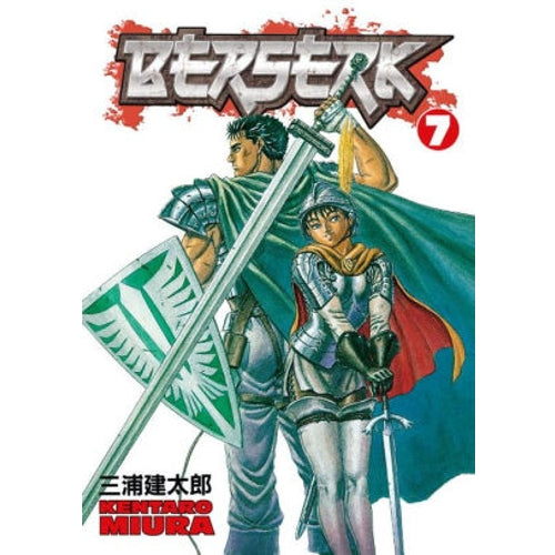 Berserk Manga Books (SELECT VOLUME)
