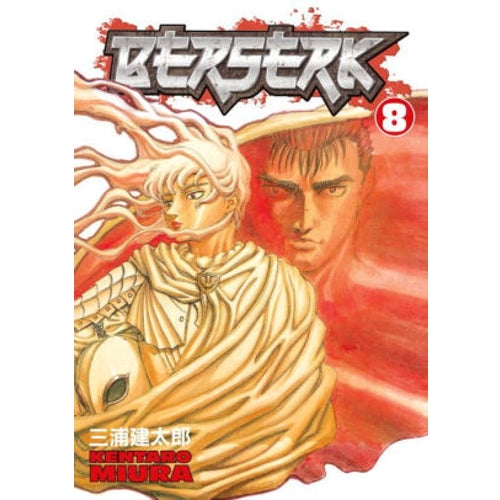 Berserk Manga Books (SELECT VOLUME)