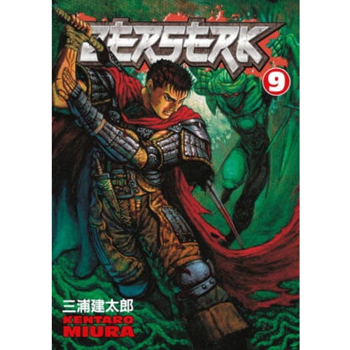 Berserk Manga Books (SELECT VOLUME)