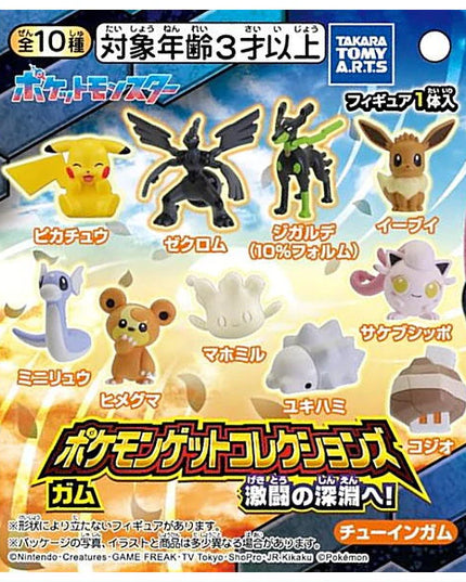 Pokemon Get Collection - Into the Depths of Fierce Battle! - Mystery Pokeball Mini Figures (TAKARA TOMY ARTS)