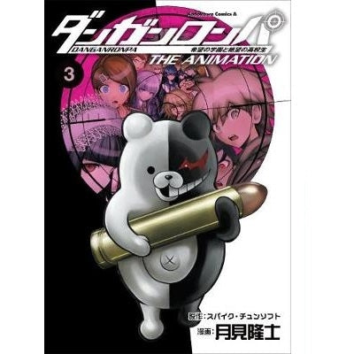 Danganronpa-The-Animation-Volume-3-Manga-Book-Dark-Horse-TokyoToys_UK