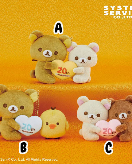 Rilakkuma  - 20th Anniversary Heart Plush Charms (SYSTEM SERVICE)