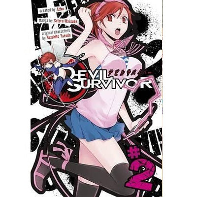 Devil Survivor Manga Books (SELECT VOLUME)