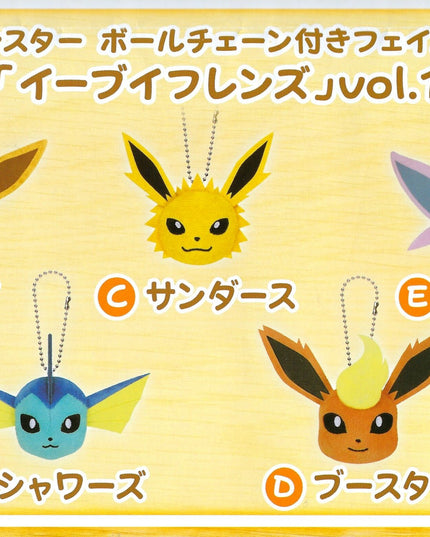 Pokemon - Eevee Friends Face Plush Keychains Vol 1 (BANPRESTO)