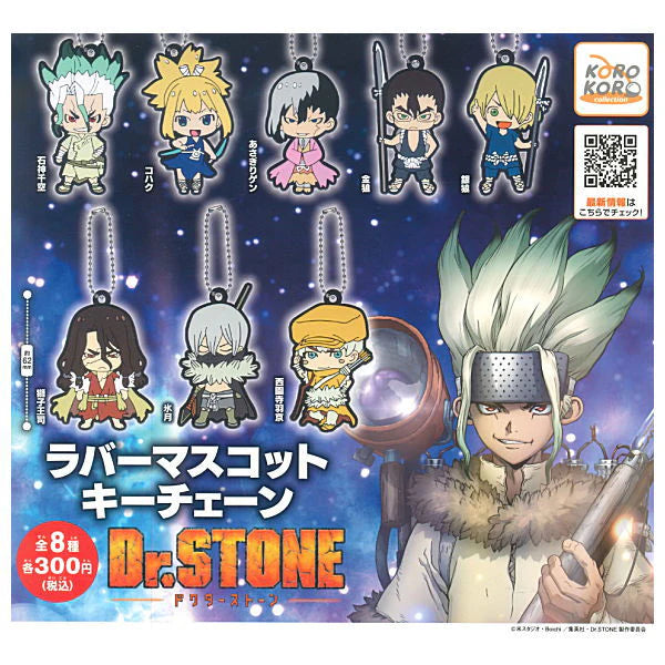 Dr.Stone - Character Rubber Mascot Keychain Capsule (KORO KORO)