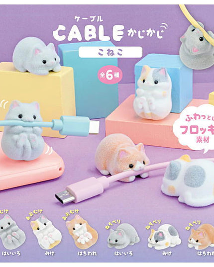 Cable Kajikaji Kitten Capsule Mini Figure (YELL JAPAN)