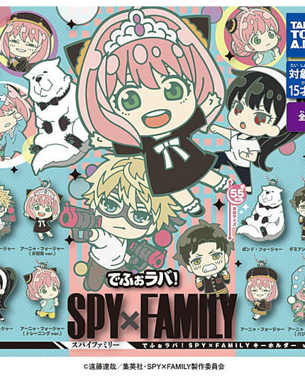 Spy X Family - Character Rubber Keychains Capsule Vol 2  (TAKARA TOMY ARTS)