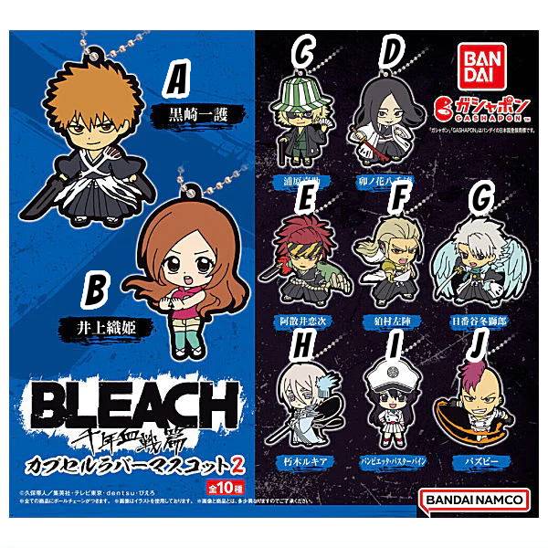 Bleach - Millennium Blood War Arc Capsule Rubber Keychain Part.2 (Select Character) (BANDAI)