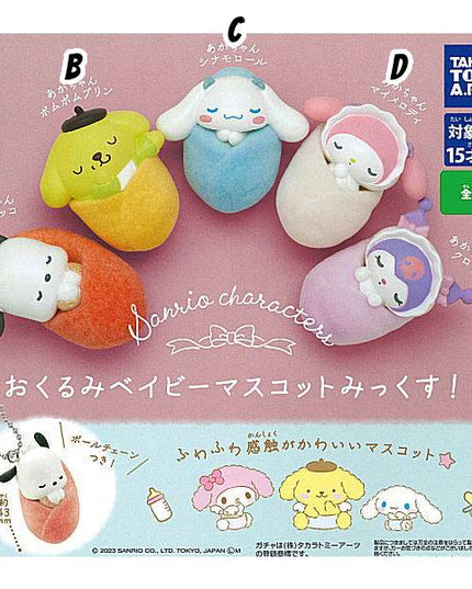 Sanrio Characters Okurumi Baby Mascot Mix Keychain Figures (TAKARA TOMY ARTS)
