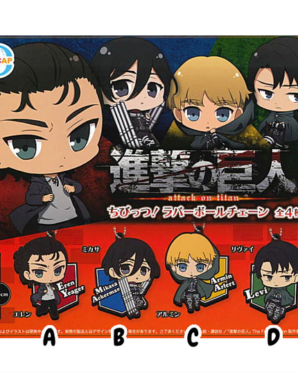 Attack on Titan - Chibittsu! Character PVC Keychains (ULCAP)