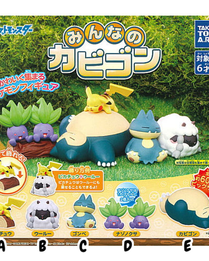 Pokemon - Everyone's Snorlax Mini Figure Capsule (TAKARA TOMY ARTS)