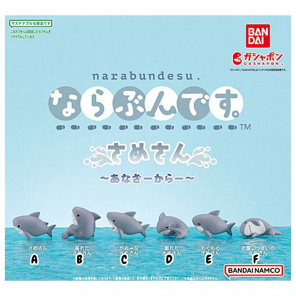 Narabundesu Samesan - Sharks in a Line Mini Figures (BANDAI)