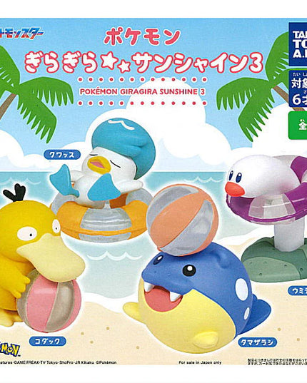 Pokemon - Glaring Sunshine Mini Figures Part 3 (BANDAI)