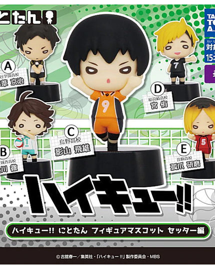 Haikyu!! Nitotan Figure Mascot Setter Edition Capsule (Select Character) (TAKARA TOMY ARTS)
