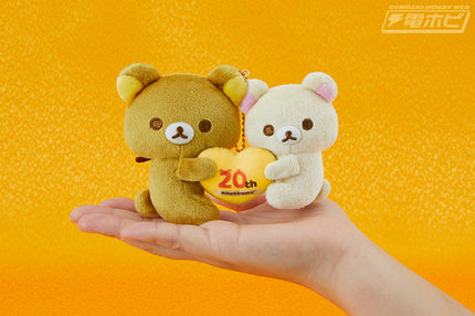 Rilakkuma  - 20th Anniversary Heart Plush Charms (SYSTEM SERVICE)