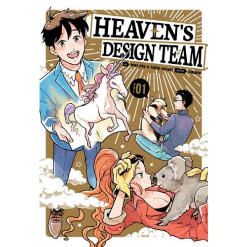 Heaven's Design Team - Manga Books (SELECT VOLUME)