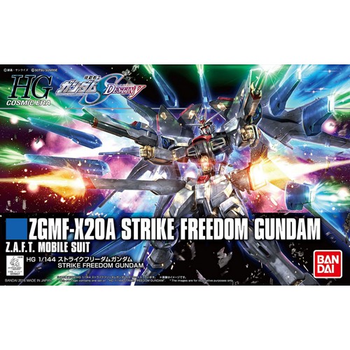1/144 HG Seed - Strike Freedom Revive - Gundam Model Kit (BANDAI)