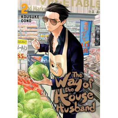 The Way of The House Husbund Manga Book (SELECT VOLUME)