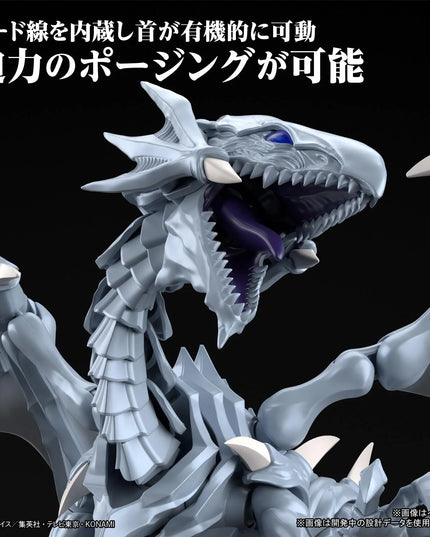 Yu-Gi-Oh! - Blue-Eyes White Dragon (Amplified) Figure-Rise Standard (BANDAI)