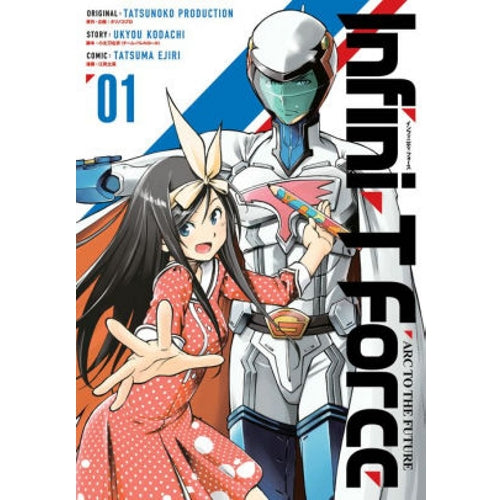 Infini-T Force Manga Books (SELECT VOLUME)