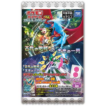 Pokemon - Paradox Rift Ancient Roar / Future Flash Gummy and Japanese Trading Card