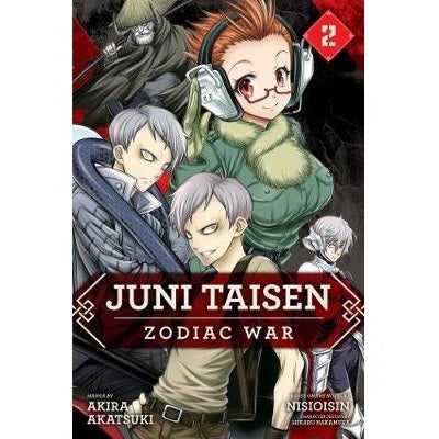 Juni Taisen Zodiac War Manga Books (SELECT VOLUME)