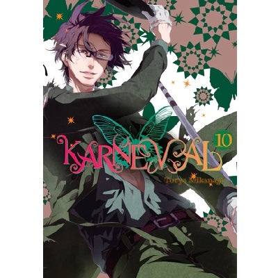 Karneval Manga Books (SELECT VOLUME)