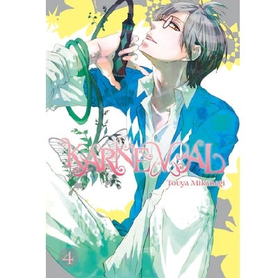 Karneval Manga Books (SELECT VOLUME)