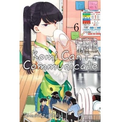 Komi-Can't-Communicate-Volume-6-Manga-Book-Viz-Media-TokyoToys_UK