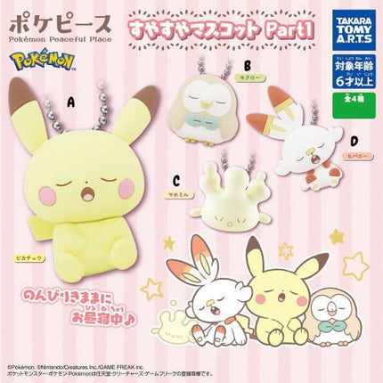 Pokemon - Peaceful Place Keychains (Part 1) (TAKARA TOMY ARTS)
