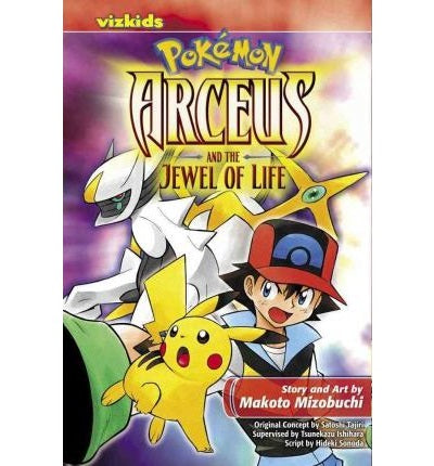 Pokemon - Arceus and the Jewel of Life Manga Book