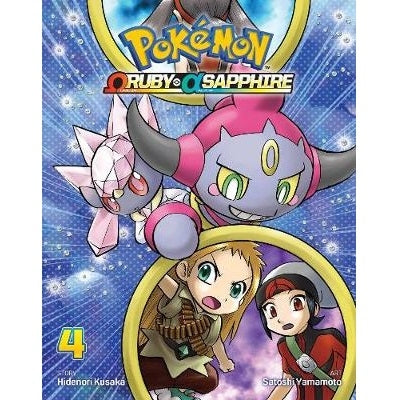 Pokemon Omega Ruby And Alpha Sapphire - Manga Books (SELECT VOLUME)