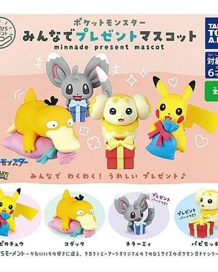 Pokemon - Minnade Present Mascot (select character) (TAKARA TOMY ARTS)