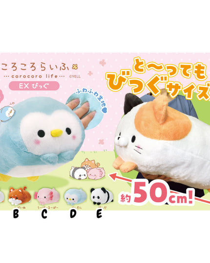 CoroCoro Life Big Fluffy Plush 50cm (YELL JAPAN)