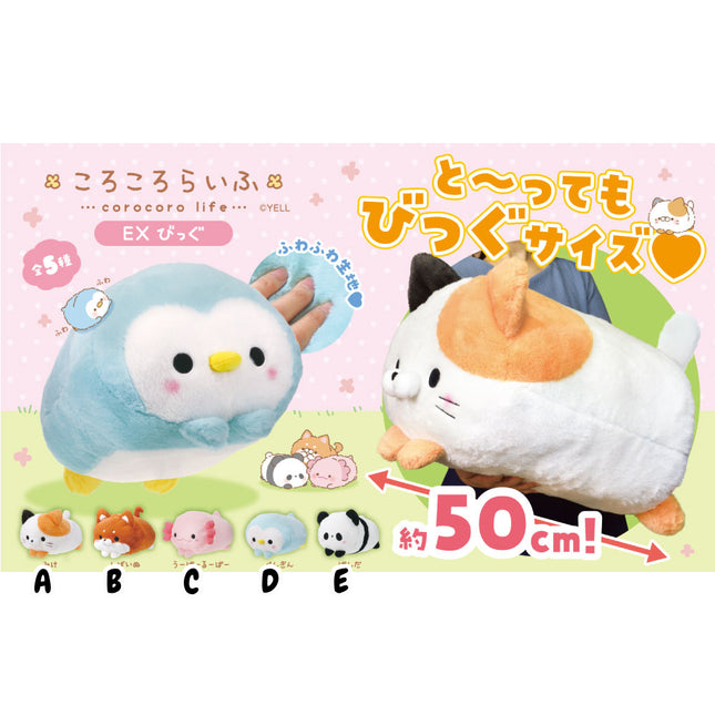 CoroCoro Life Big Fluffy Plush 50cm (YELL JAPAN) PREORDER MAY