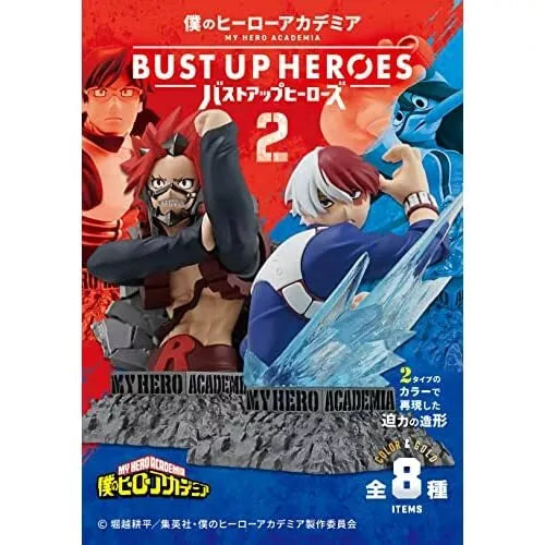 My Hero Academia - Bust Up Heroes 2 Figures (REMENT)