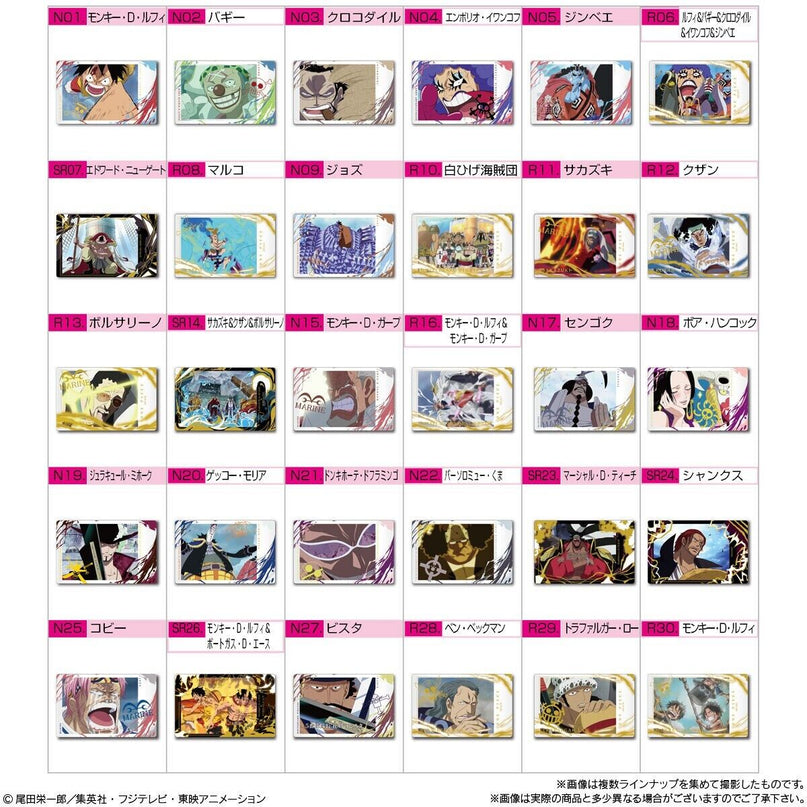 Itajaga One Piece Metallic Card Collection with Snack Log.2 (BANDAI)