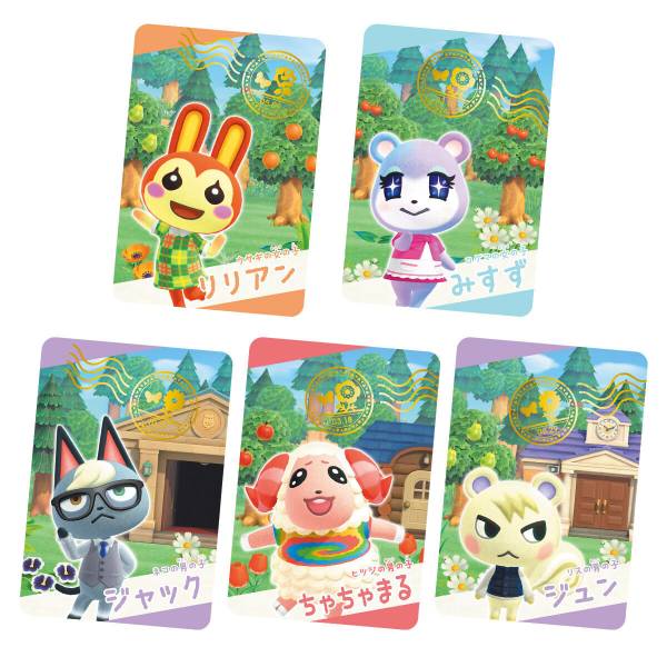 Animal Crossing - New Horizons Fruit Gummy and Collectors Card (BANDAI)